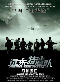 日本r级电影在线播放