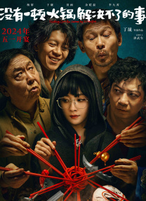 日本r级电影在线播放